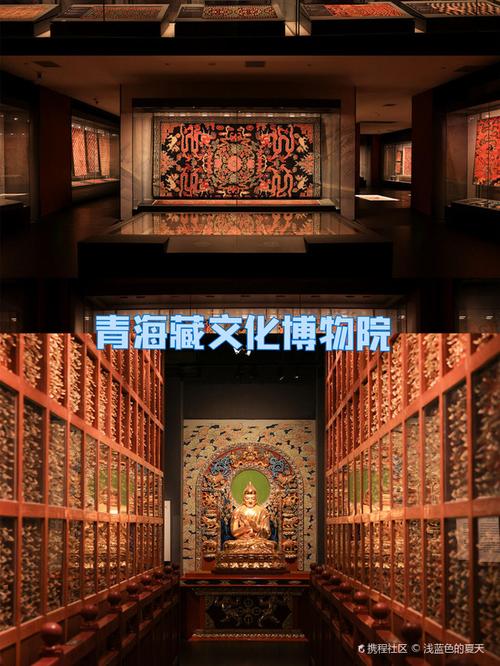 探访青海藏文化博物院 感受藏文化的独特魅力