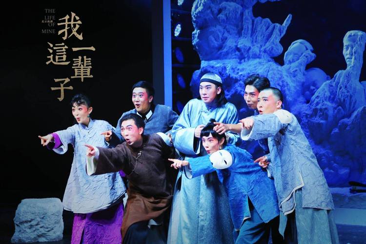 讲述老舍前半生故事 话剧《我这半辈子》亮相天津