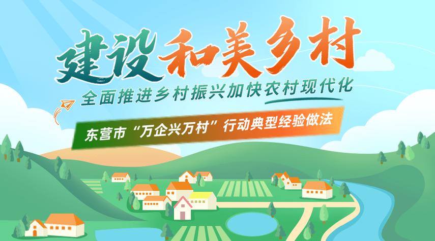 (乡村行·看振兴)探访江西广丰马家柚果园:“万企兴万村”助力“黄金果”长成大产业