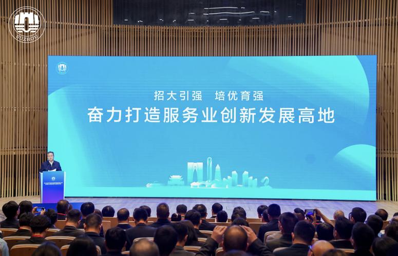 (两会声音)张桥:苏州结合四大万亿产业规模优势,发展多个未来产业