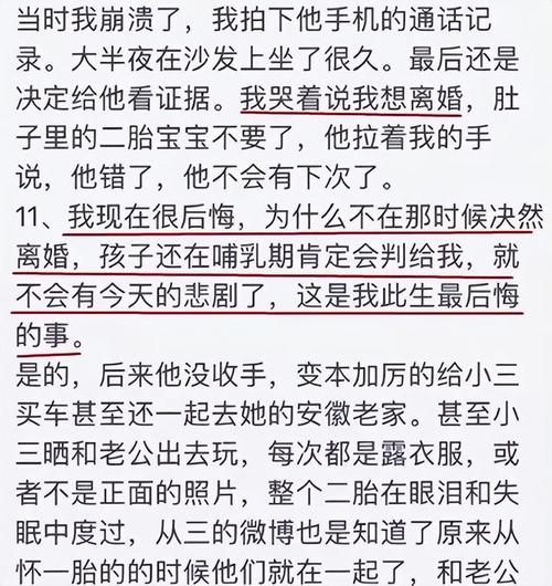 上海夫妇共同决定丁克!没想到20年后丈夫“偷偷在外生子”,婆婆还去帮忙带孩子…