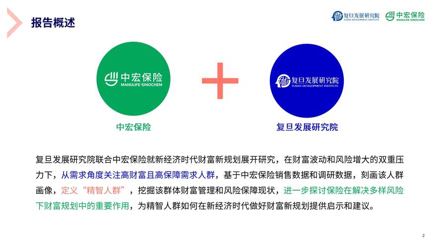 尚福林:金融创新应当聚焦服务实体经济需求
