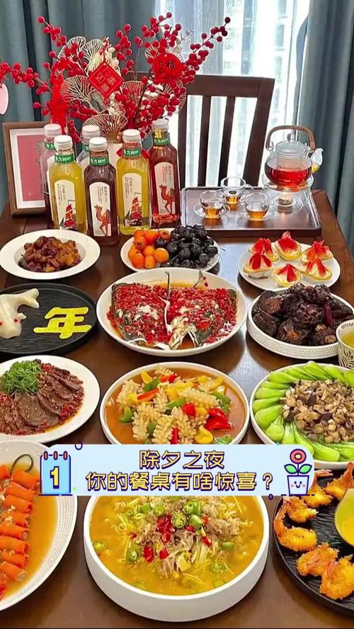 除夕成假期 带火“年午饭”