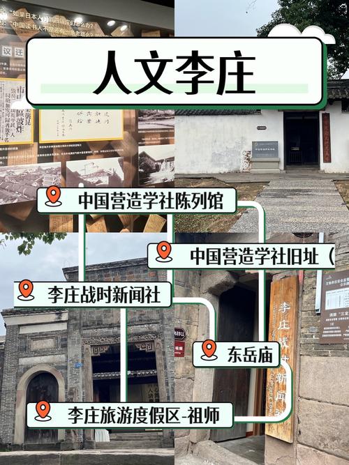 专家学者聚浙江杭州 探古代庄园如何赋能现代社区发展