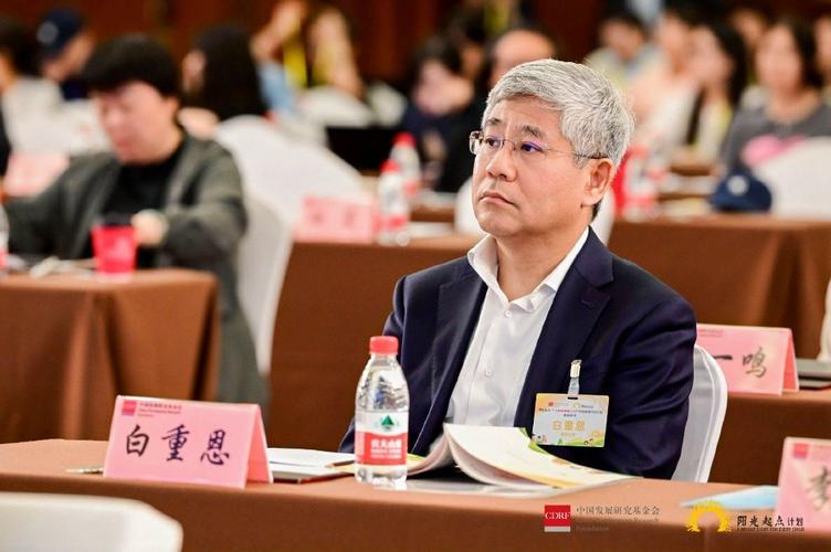 “阳光起点:十万农村婴幼儿入户养育指导行动计划”年度汇报会在京举行