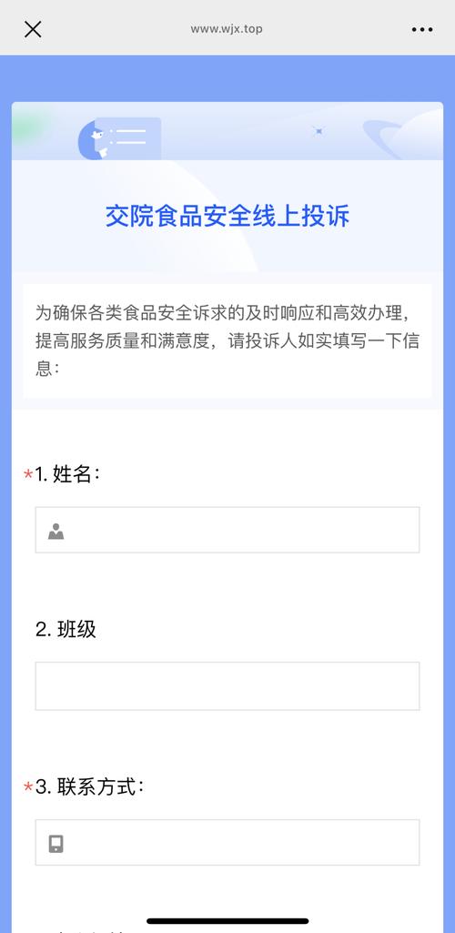云南省五部门联合开展校园食品安全“接诉即办”